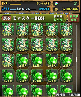 Screenshot_2015-06-17-17-30-33.jpg