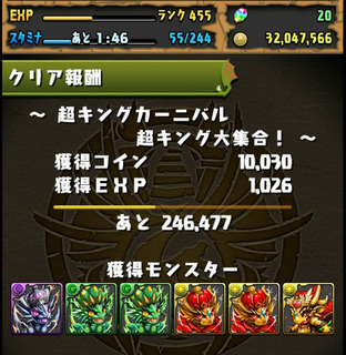 Screenshot_2015-06-17-23-46-22.jpeg