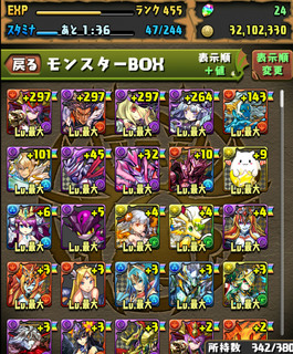 Screenshot_2015-06-19-17-21-30.jpeg