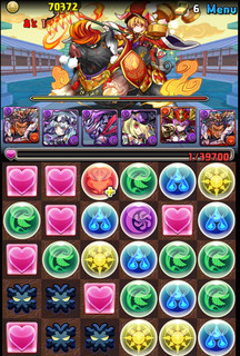 Screenshot_2015-06-29-11-48-08.jpeg