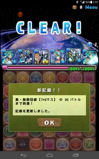 Screenshot_2015-08-26-02-37-54.jpeg