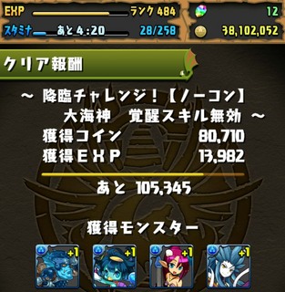 Screenshot_2015-09-24-19-47-59.jpeg