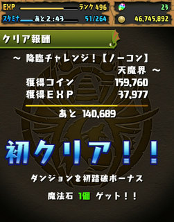 Screenshot_2015-10-30-16-47-40.jpg