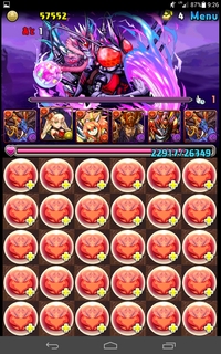 Screenshot_2015-11-12-09-26-41.jpeg