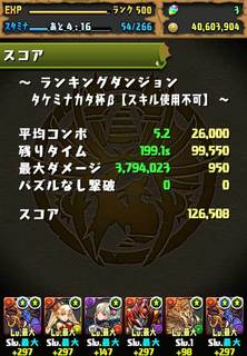 Screenshot_2015-11-16-10-49-13.jpg
