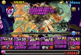 Screenshot_2016-06-23-16-40-43.jpg
