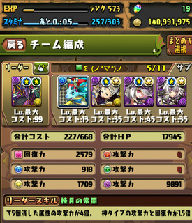 Screenshot_2016-08-26-15-53-39.jpg